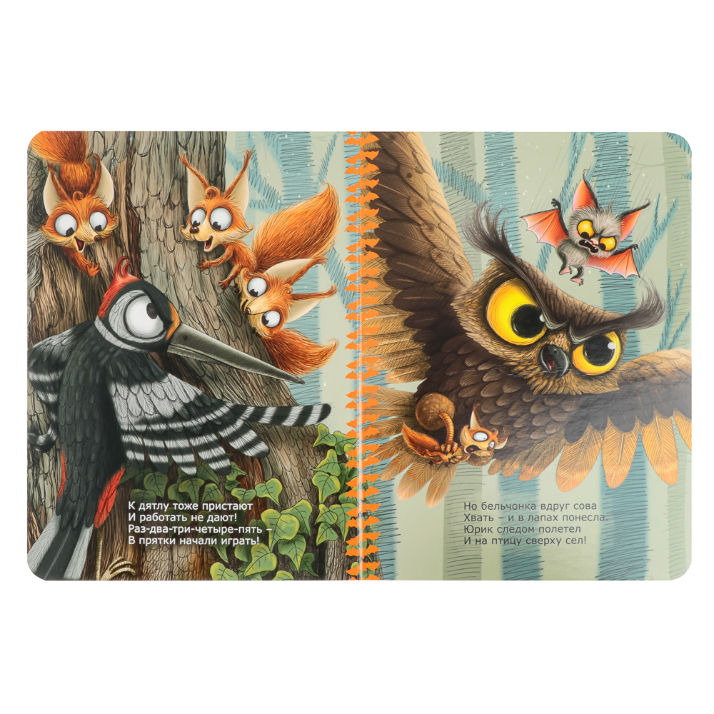 Книжка-картонка "Сказки, стихи, потешки" тм ПРОФ-ПРЕСС, картон, 16х22см, 8стр., 5 дизайнов - #15