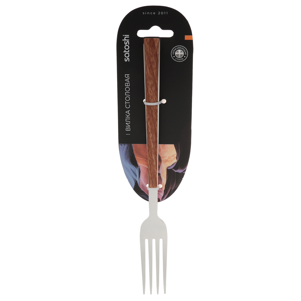 SATOSHI Реймс Вилка столовая 1 пр. на блистере - #7