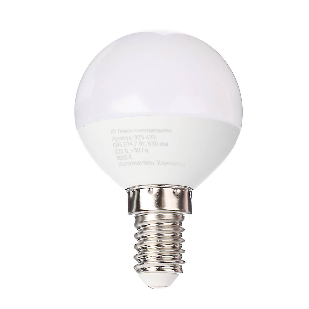 Лампа светодиодная BY шар G45 7 Вт, E14, 630 Лм, 3000 K, 175-265 В, Ra>80, IRF <5%,IC, 2 года гар. - #3