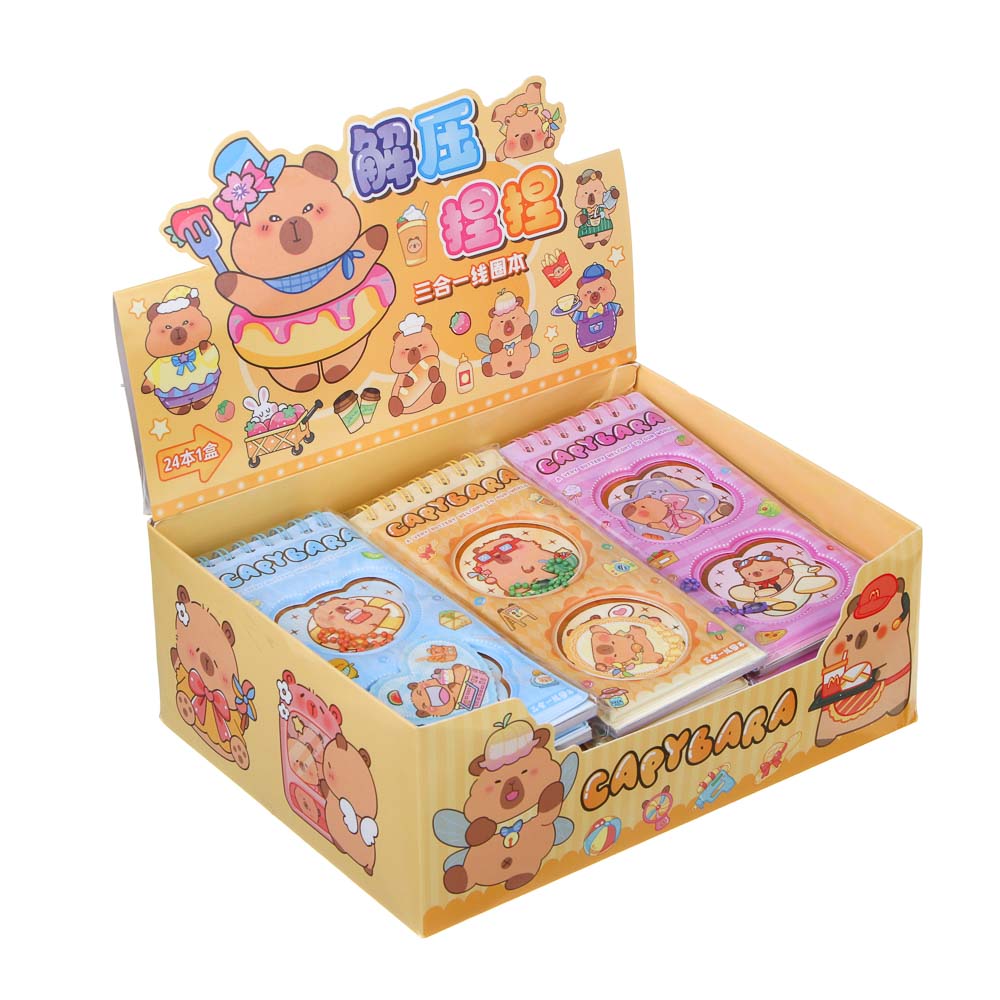 Записная книжка "Капибара" 7х26см, с наклейками и брелоком, PET, бумага, 4 дизайна, шоу-бокс - #17