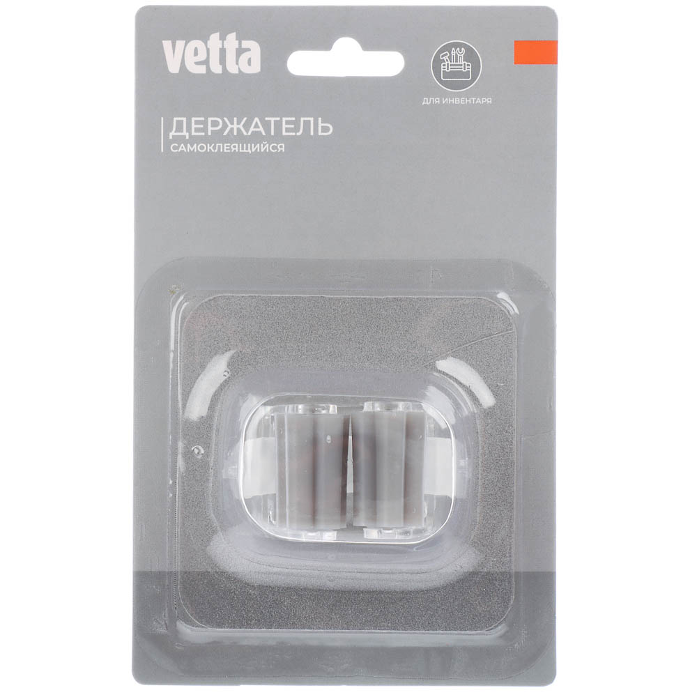 Держатель настенный для инвентаря тм VETTA, самоклеящийся, ПВХ, 3 цвета - #6