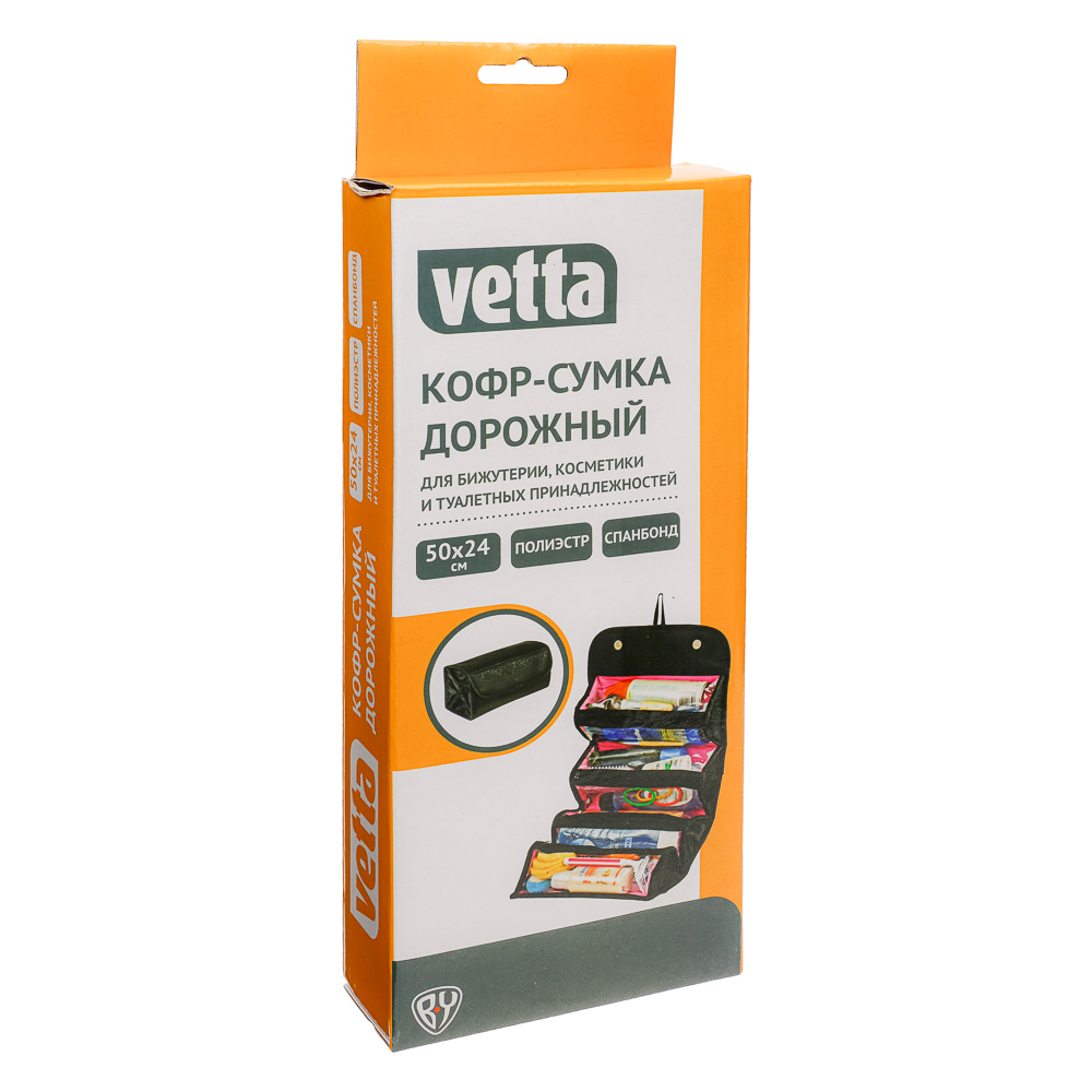 VETTA Кофр-сумка дорожный, 2 цвета, полиэстер, спанбонд, 51х25 см - #6