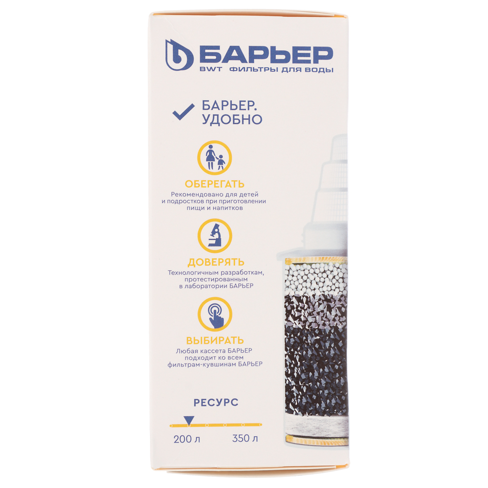 БАРЬЕР Сменная кассета "Классик" - #2