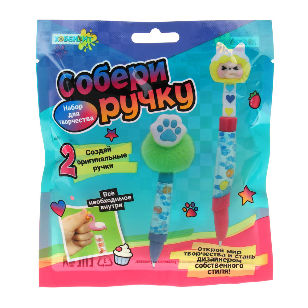 Набор для творчества "Собери ручку", ХОББИХИТ, PP, PVC, 15х17см - #2