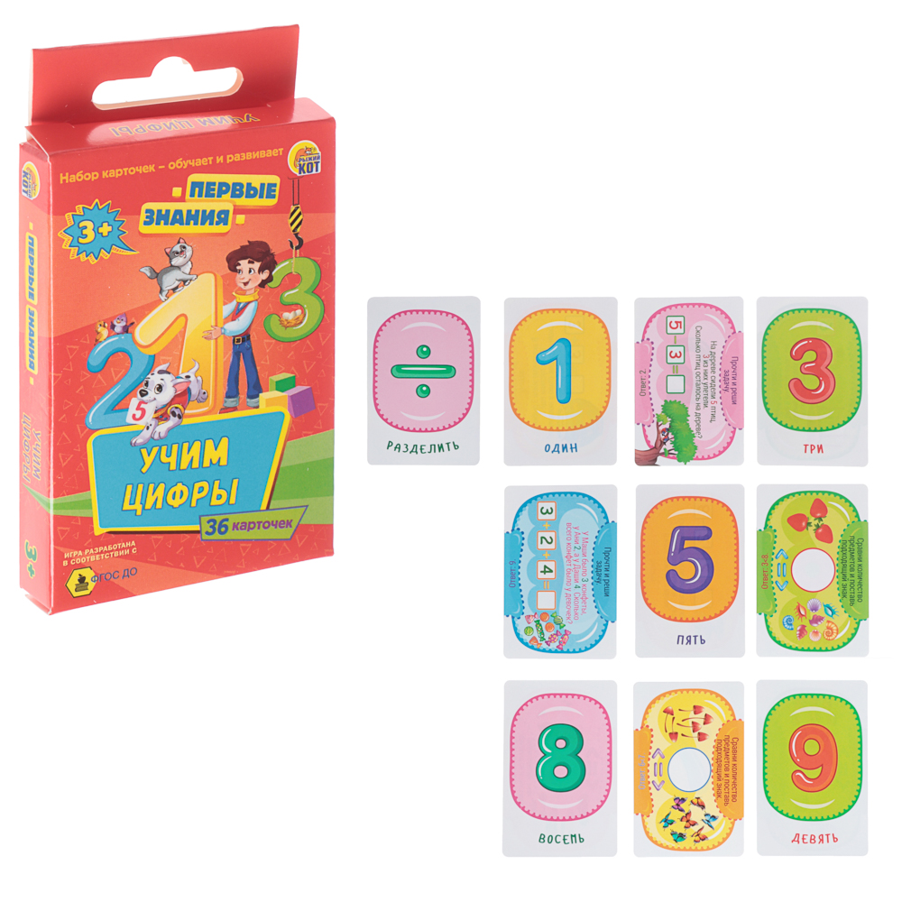 Игра развивающая настольная "Первые знания", 6,1х11,3х1,5 см, 4 дизайна - #2