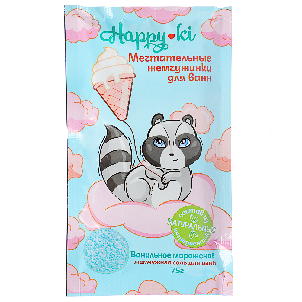 Соль для ванн жемчужная HAPPYKI Ванильное мороженое/малиновое варенье, 75г - #4