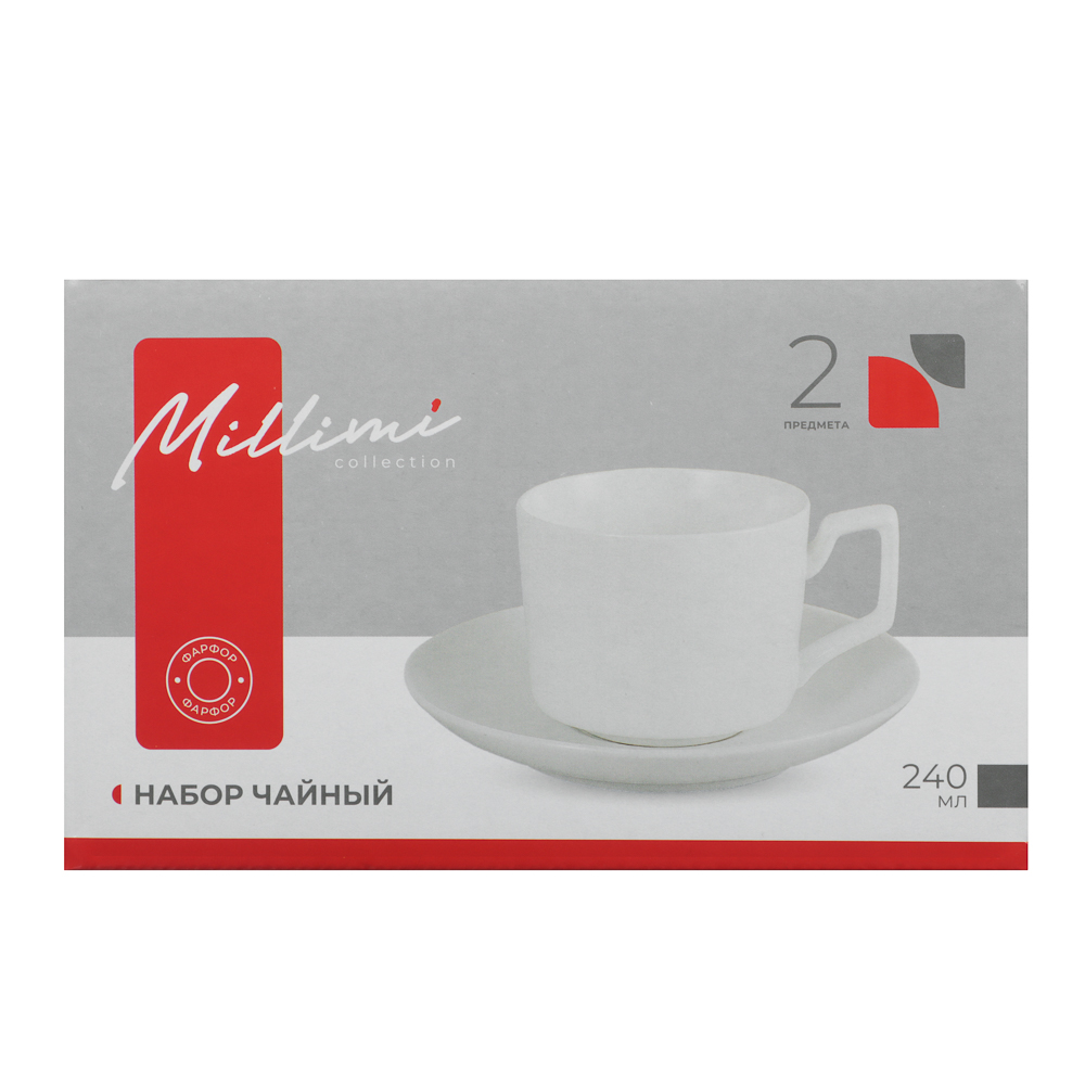 Набор чайный 2 пр., 240мл, MILLIMI, белый, фарфор - #5
