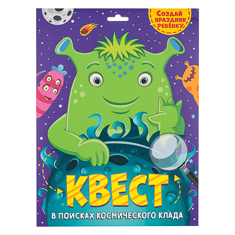 ПРОФ-ПРЕСС Квест в поисках подарка, в конверте, 24,0х32,5 см, 4 дизайна - #10