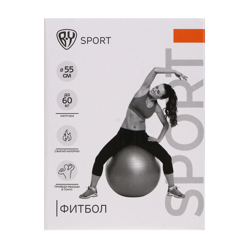 Фитбол тм BY SPORT, d=55см, ПВХ, 600г - #8