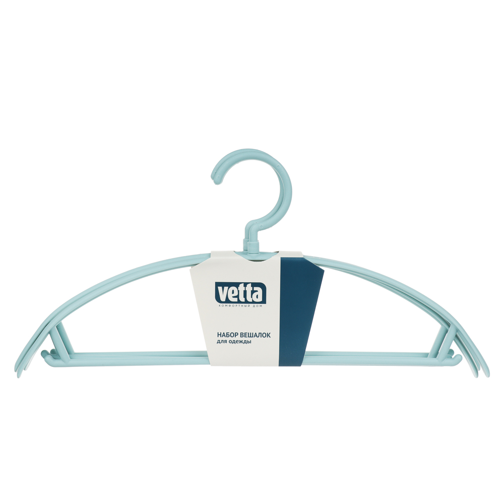 Набор вешалок для одежды Vetta, 3 шт - #6