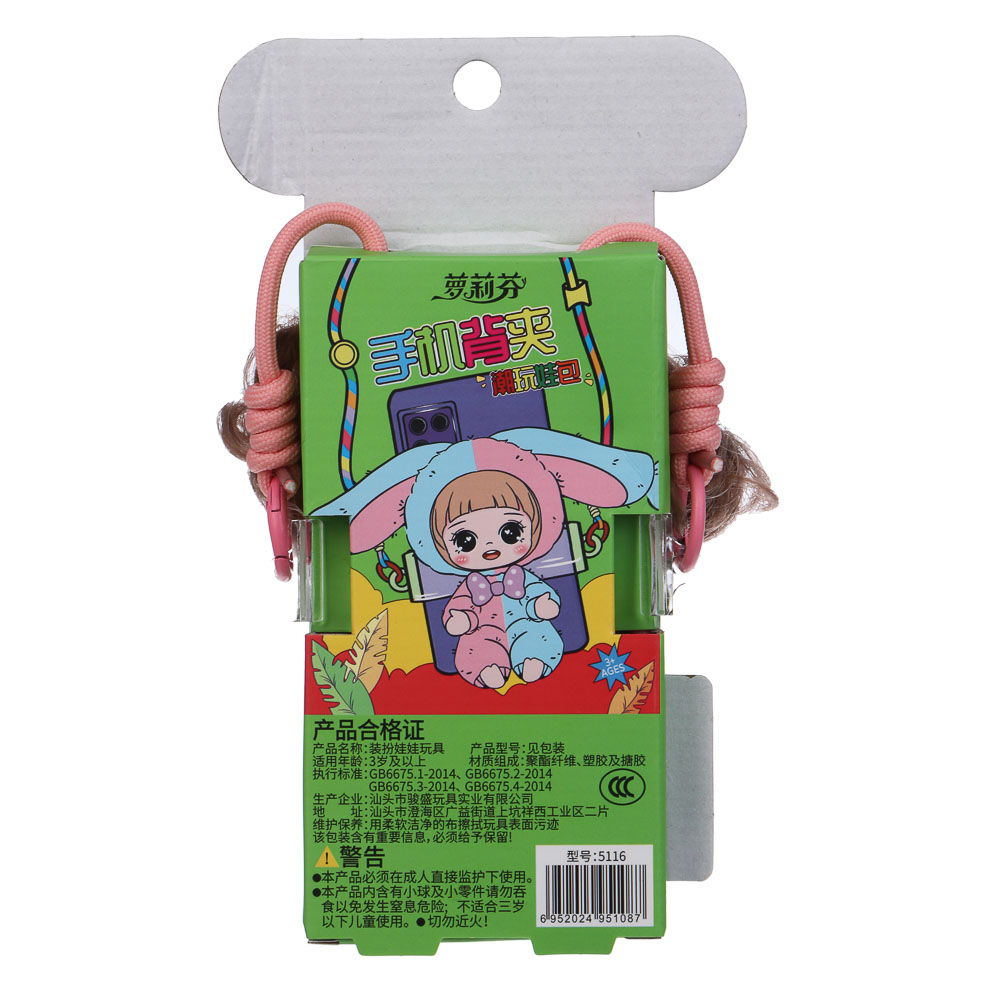 Держатель для телефона с куклой 13см на шнурке, пластик, текстиль, 10,5х8х13 см - #4