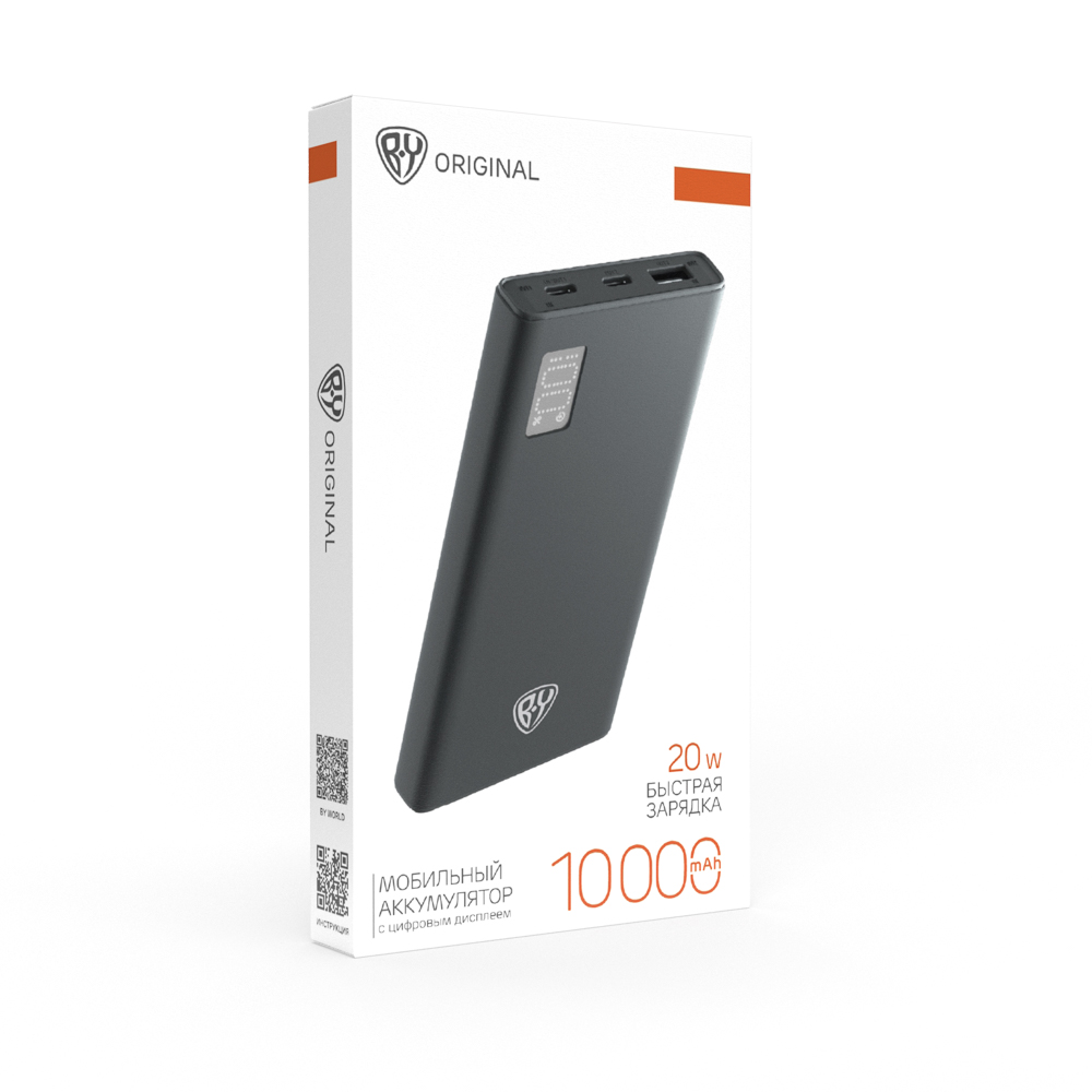 Аккумулятор мобильный BY 10000мАч, 1xUSB-A, 2xUSB-C, 20W, 3A, металл, серый - #2
