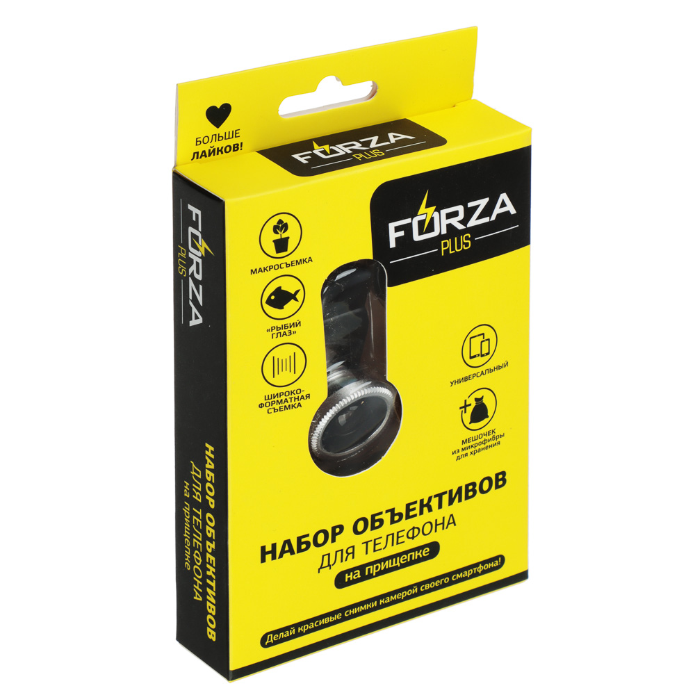 Набор объективов для телефона Forza "3 в 1" на прищепке - #2