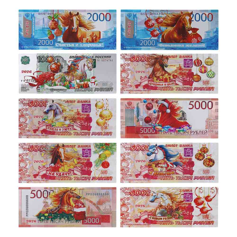 Магнит рубли тм СНОУ БУМ с серебряным фольгированием, 15x6 см, PVC, EVA, фольга, микс - #1