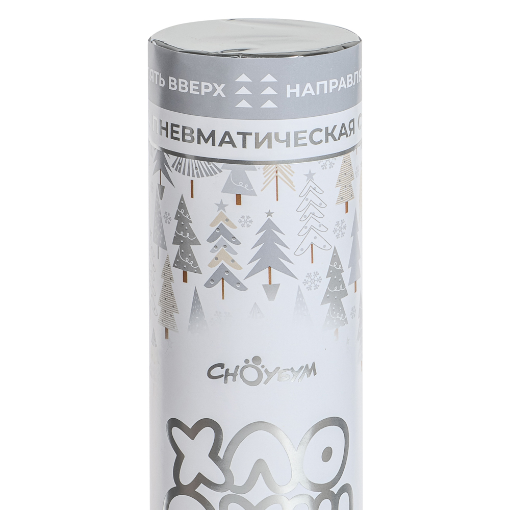 СНОУ БУМ Хлопушка пневматическая, 30 см, наполнитель белые и фольг.снежинки, дизайн с фольг.слоем - #2