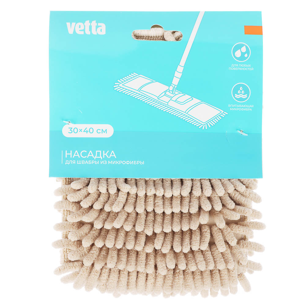Сменная насадка для швабры арт. 444-259 тм VETTA, 30х40см., микрофибра - #7