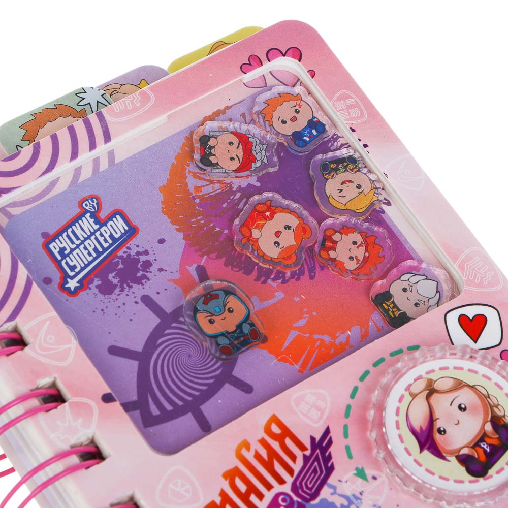 BY Русские Супергерои Записная книжка "Каваи", 9,1х14,5см,64 л, цв. спир., окно, вращ. игровой элем. - #10