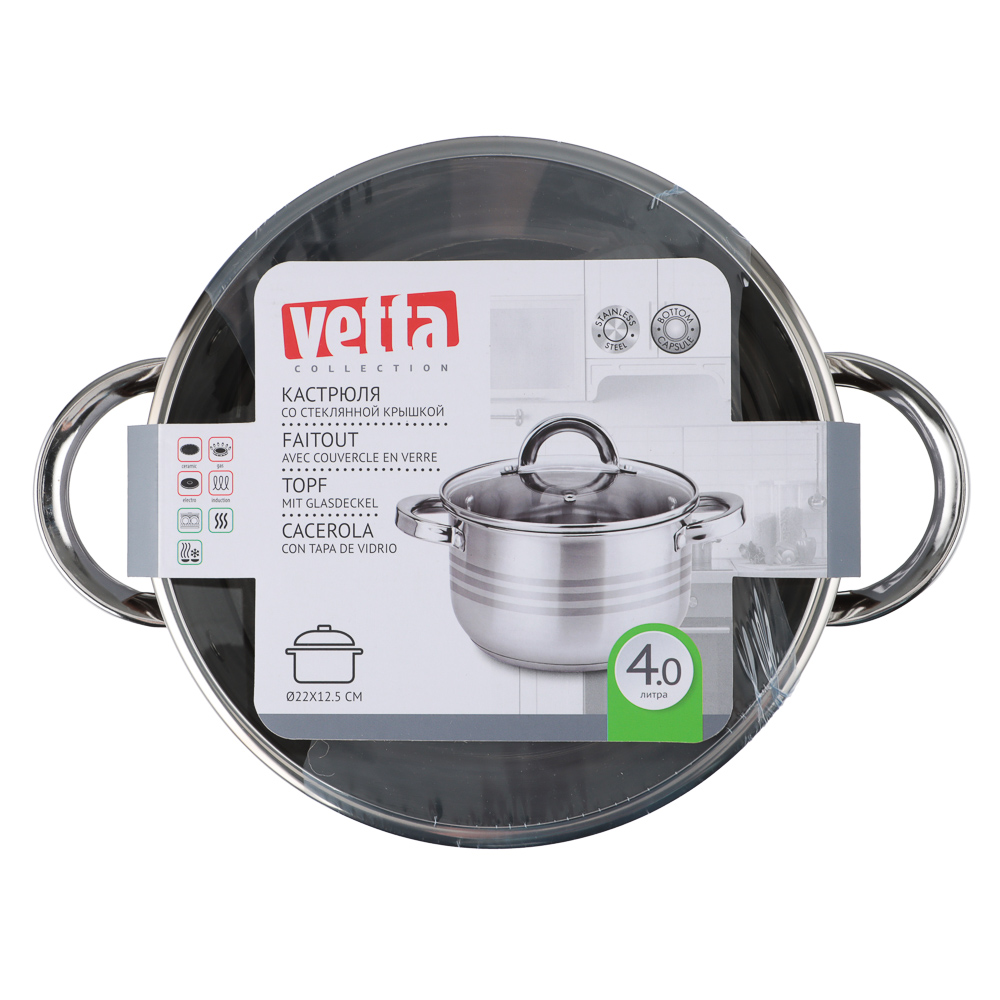 VETTA Фултон Кастрюля 22х12,5см, 4,0л, со стекл. крышкой, индукция - #4