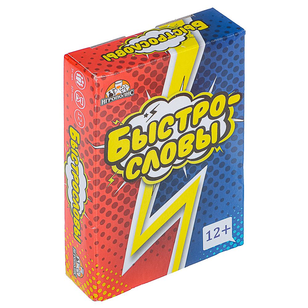 Карточная игра Быстрословы - #1