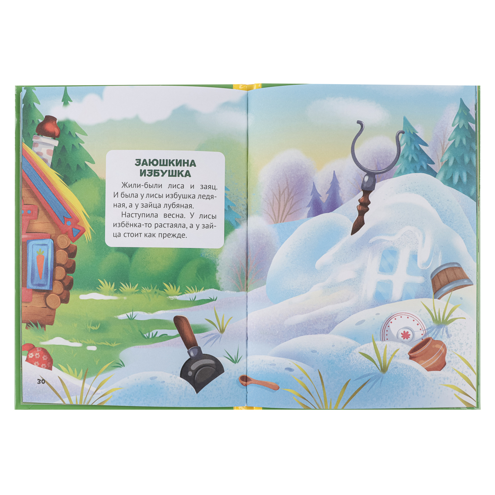 Книга "Сказки детям", твердый переплет, 14,5х20,3см, 48 стр., 5 дизайнов - #3