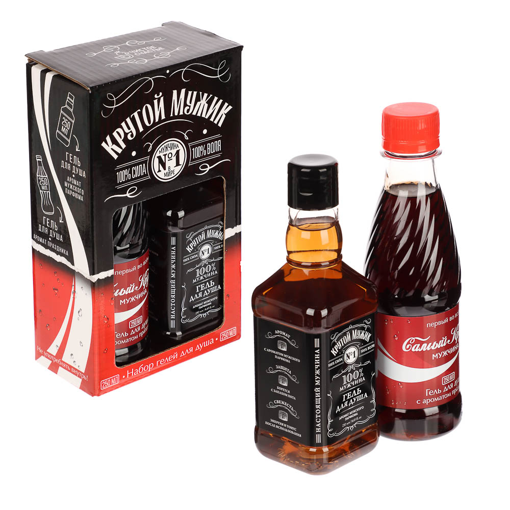 Подарочный набор мужской "Крутой мужик": гель для душа виски, гель для душа кола, 2х250мл - #1