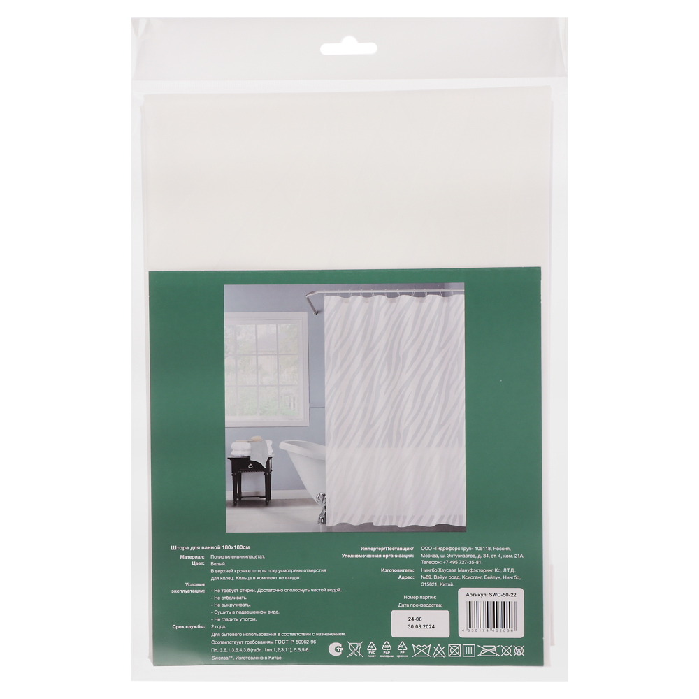 Штора для ванной 180x180см ZEBRA белый, ПЕВА, SWC-50-22 - #6