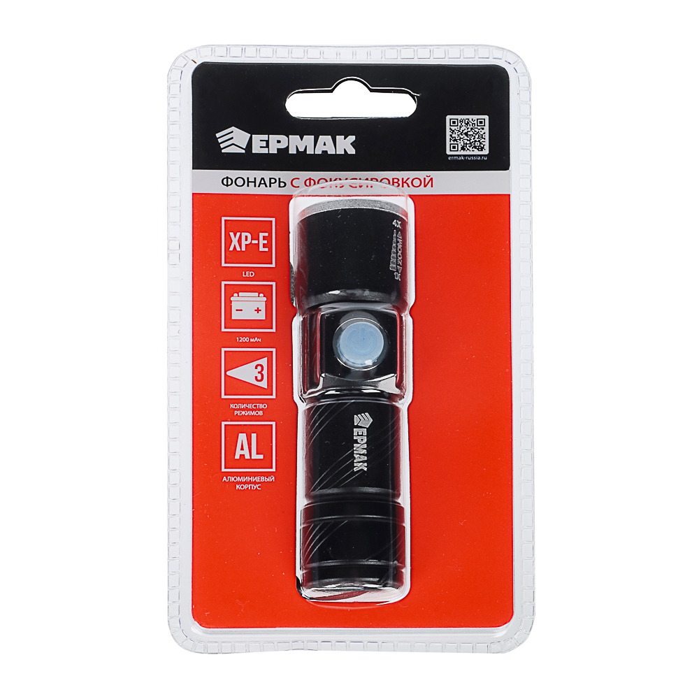 Фонарь ручной тм ЕРМАК,XPE,1200мАч,2,5х2,5х9,5см,3 режима,алюминиевый,с USB штекером,фокусировка - #5