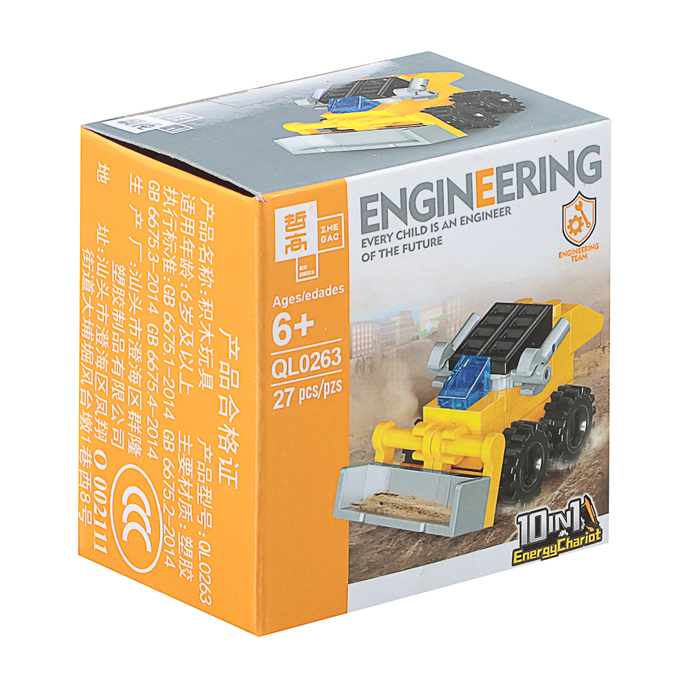 Конструктор "Игровой мир" 21-28 дет., ABS, 7х4,5х7 см, 6 видов - #35