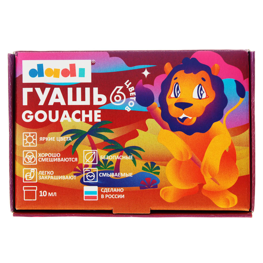 Гуашь 6цв., объем баночки 10мл - #6