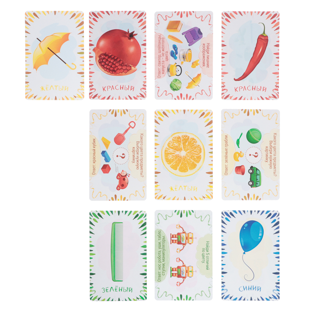 Игра развивающая настольная "Первые знания", 6,1х11,3х1,5 см, 4 дизайна - #16