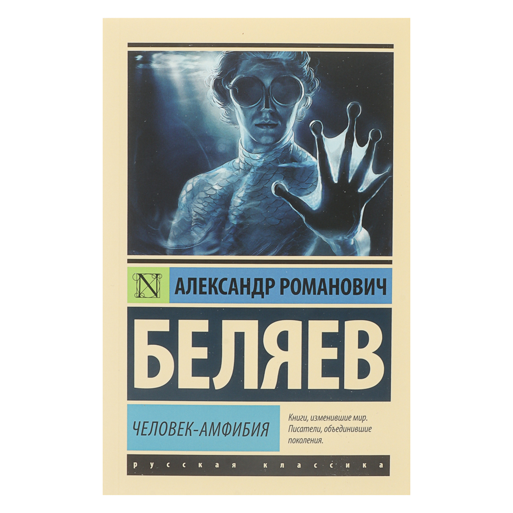 Книга "Фантастика, Фэнтези, Мистика", мягкий переплет, 256-356 стр., 5 дизайнов - #11