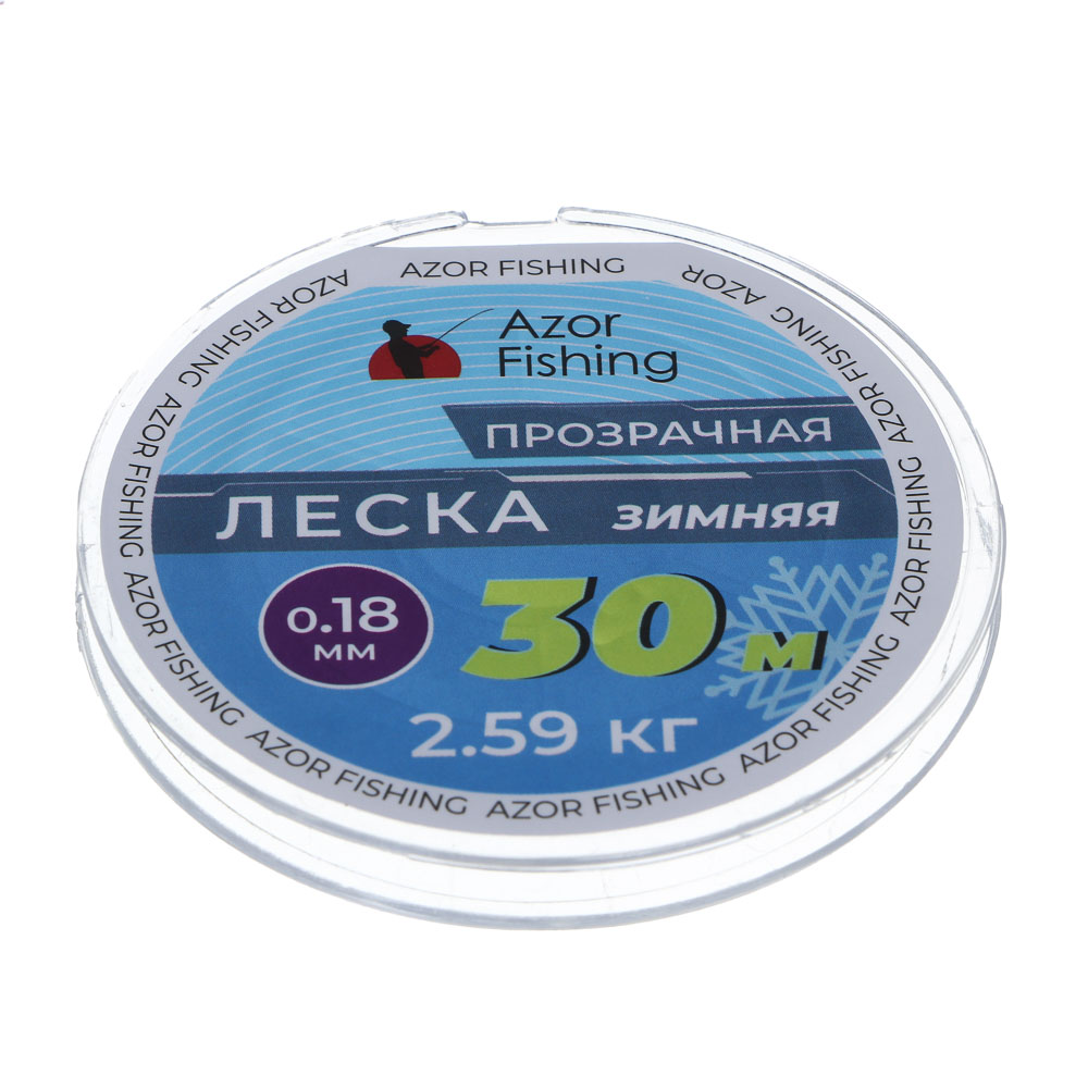 Леска зимняя тм AZOR FISHING, 30м, 0,18мм, 2,59 кг, прозрачная - #2