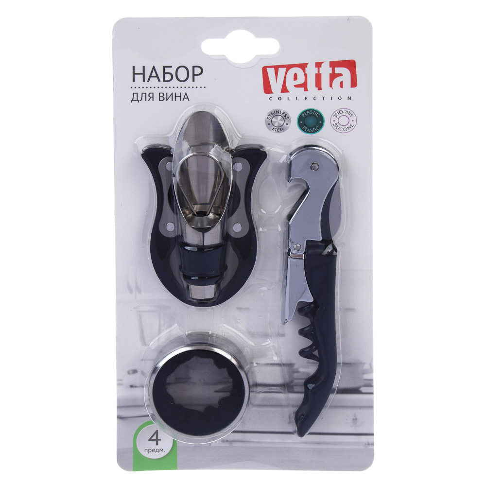 Набор для вина, 4пр., нерж сталь, полипропилен - #13