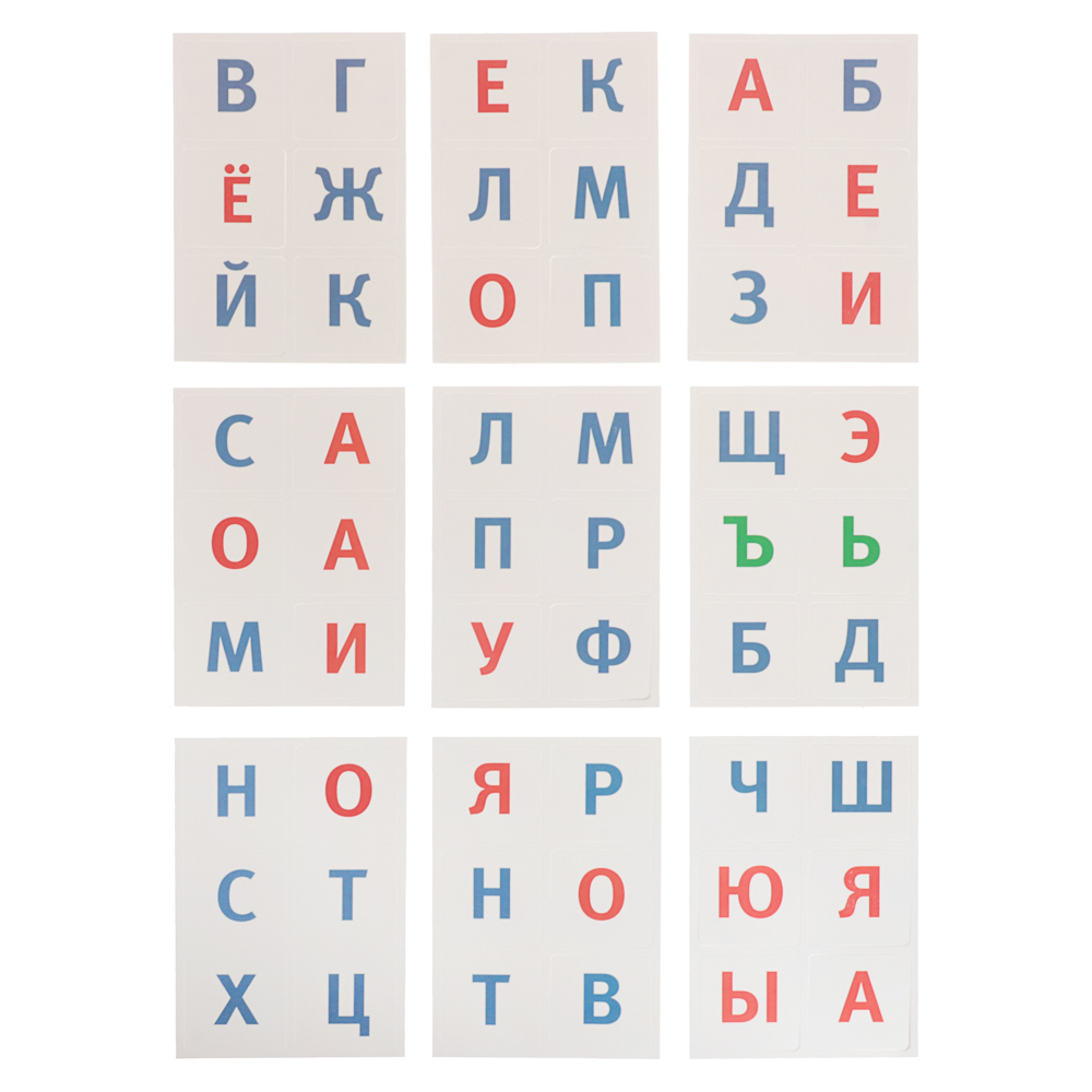 Развивающие карточки Буквы/Цифры, 54 шт, в коробке, 11,7х17,4х2,2 см - #11
