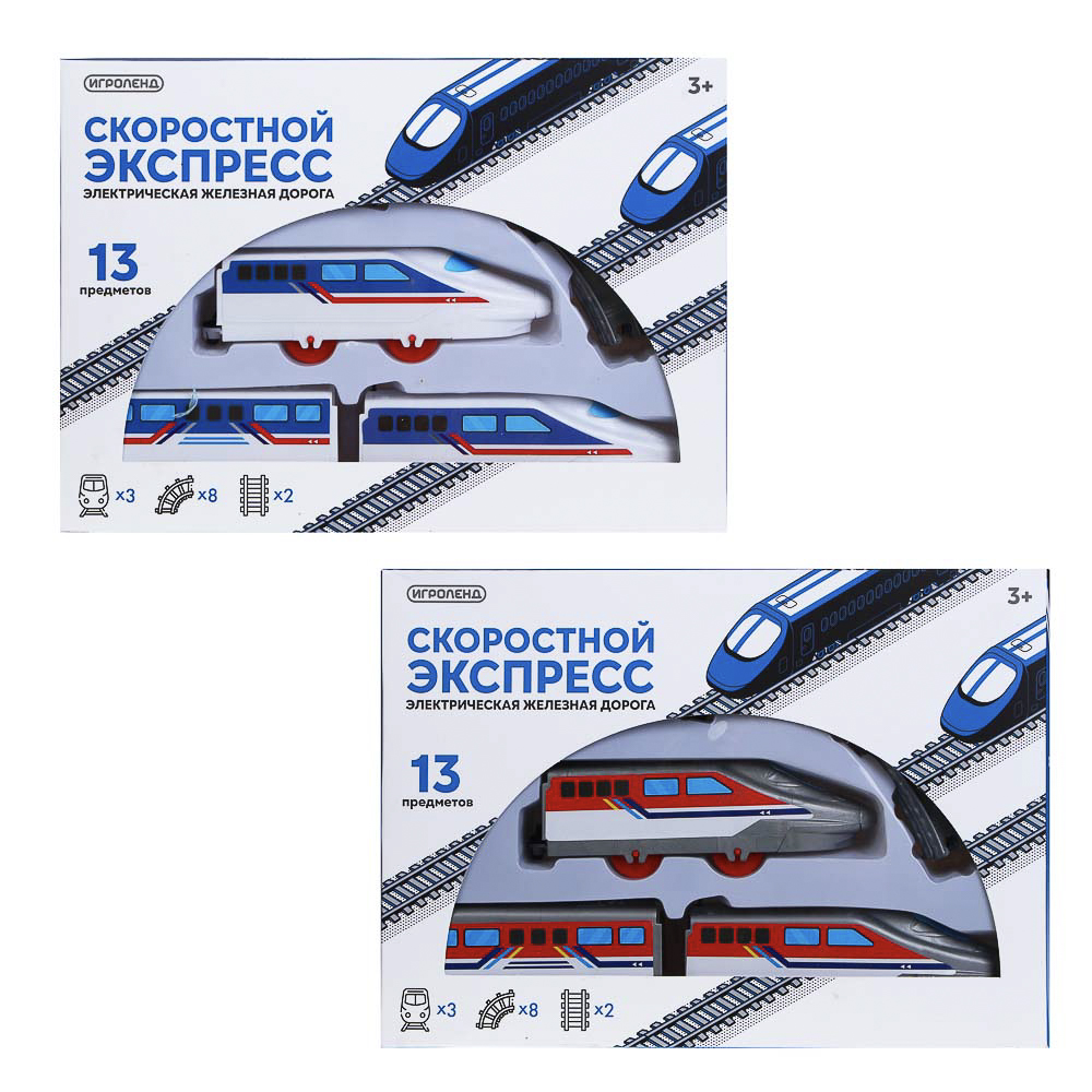 ИГРОЛЕНД Железная дорога "Скоростной экспресс", PP, PS, движение, 2хАА, 28х20х5см, 2 дизайна - #4