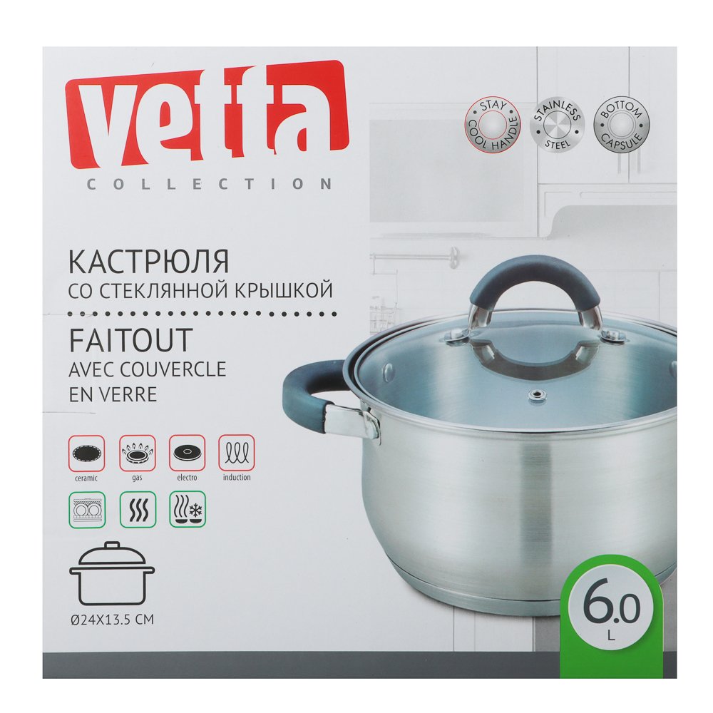 VETTA Вена Кастрюля 24х13,5см. 6,0л. со стекл. крышкой, индукция - #7