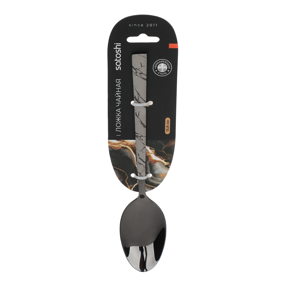 SATOSHI Модерн Ложка чайная, 15,8см, нерж.сталь - #7