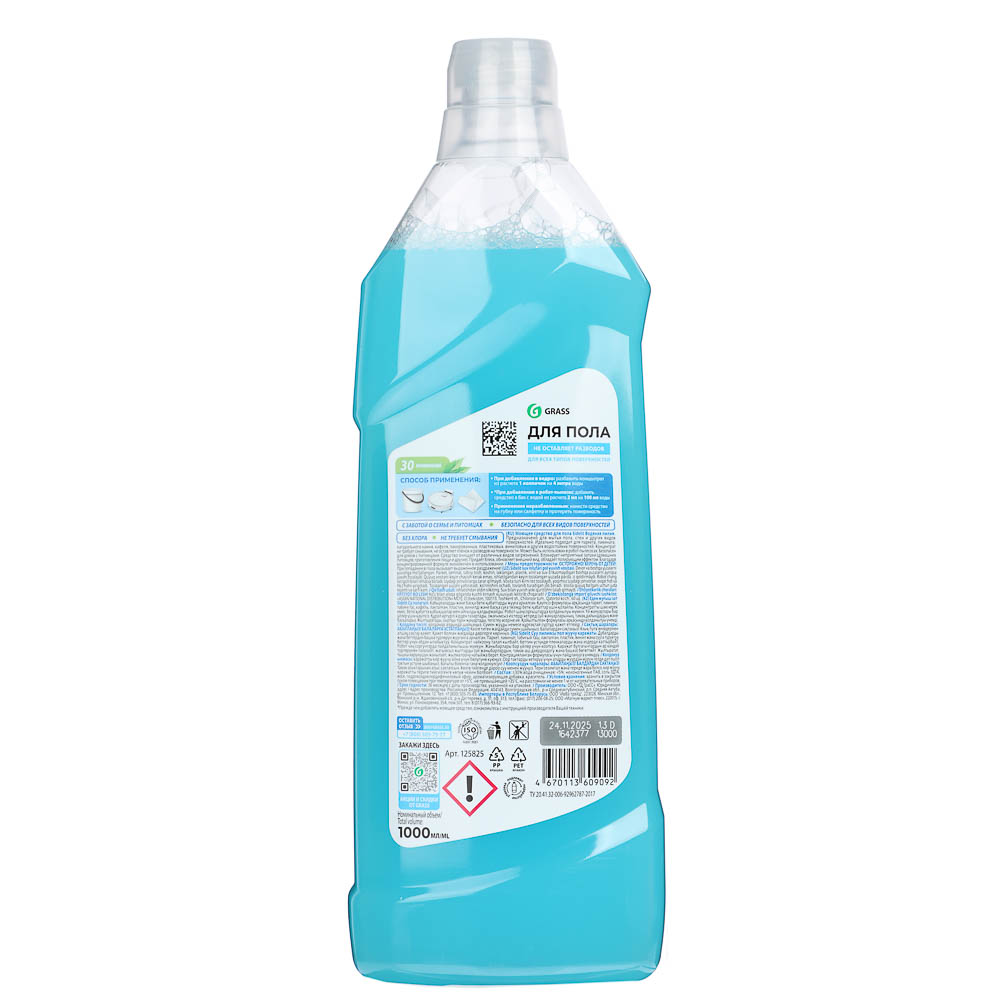 Средство для пола Sidelit с полирующим эффектом, 1л - #3