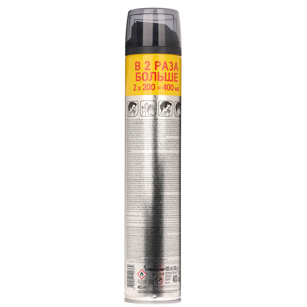 Пена для бритья GIBBS Sensitive для чувствительной кожи, 400мл - #3