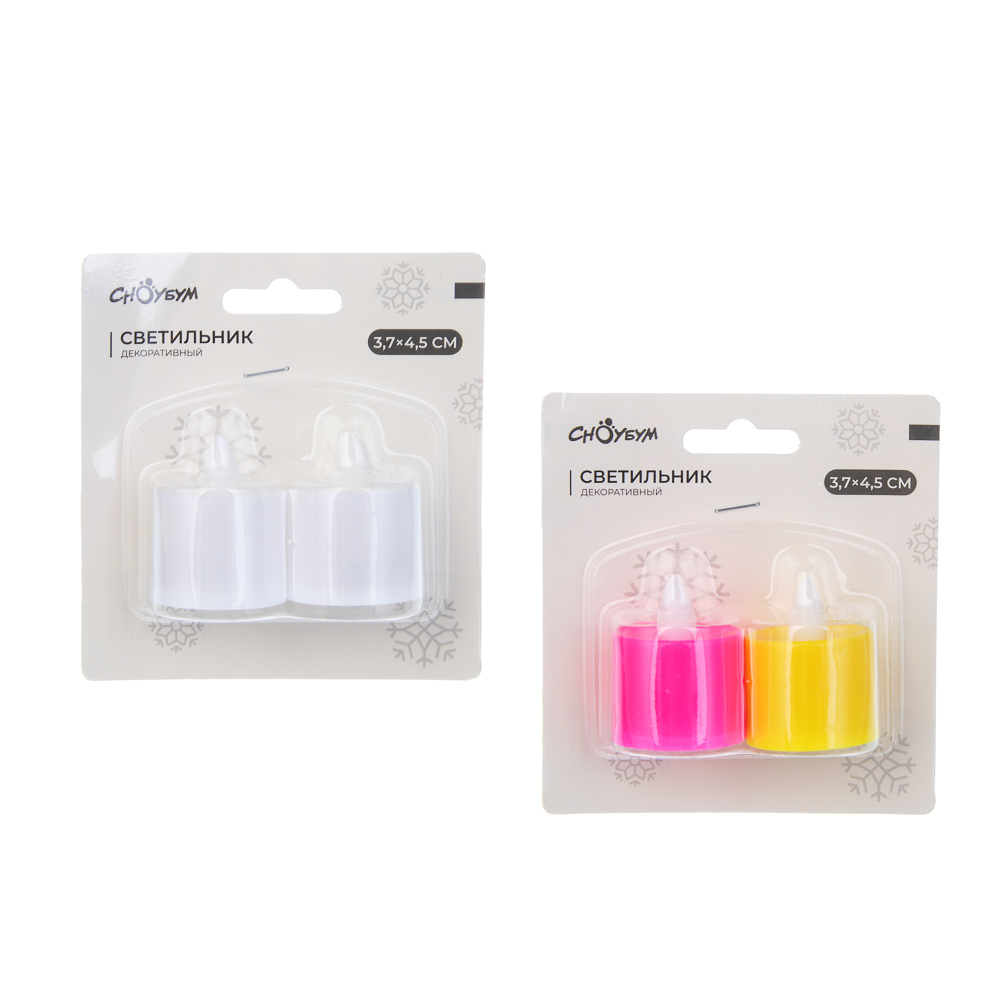СНОУ БУМ Набор 2шт, светильник декор. LED в виде свечи, 3,7х4,5см, PP, 3хAG3, 1 режим, 2 дизайна - #7