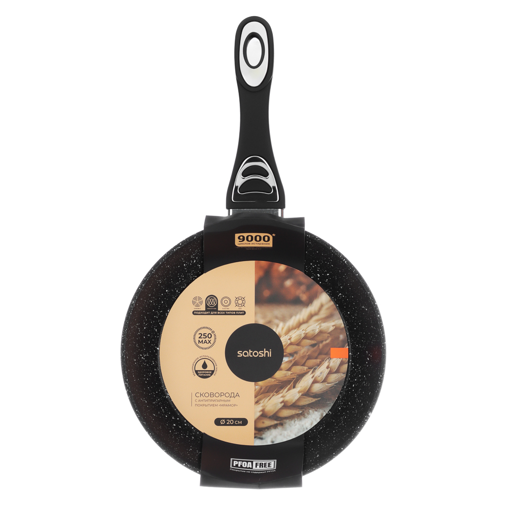 SATOSHI Танто Сковорода литая d20см, антипригарное покрытие Мрамор, индукция - #7