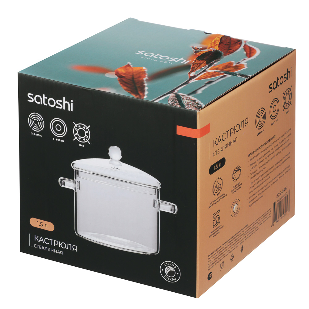 SATOSHI Кастрюля стеклянная, жаропрочное стекло, 1,5л - #5