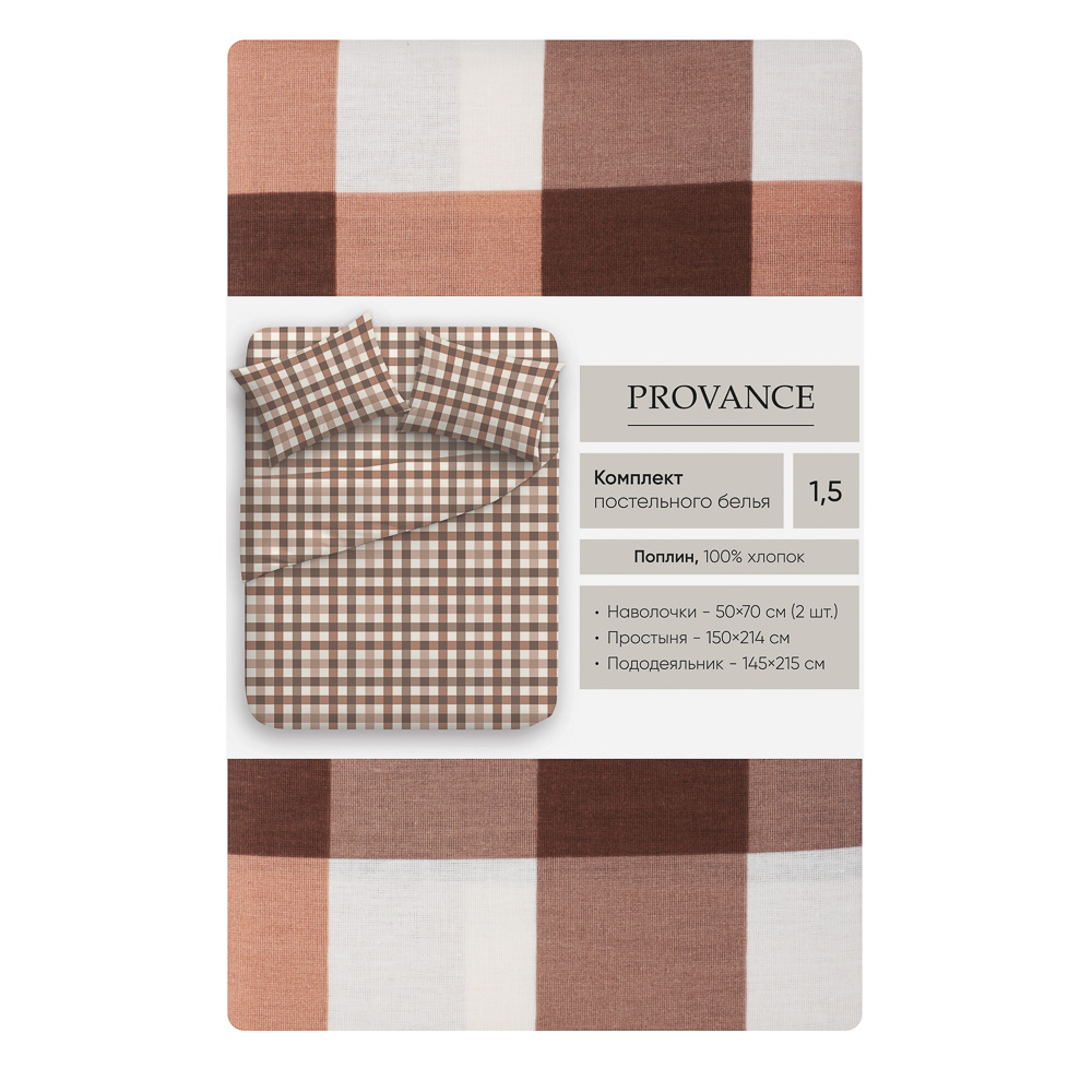 PROVANCE Мосс Комплект постельного белья 1,5 (4 предмета), поплин, 2 дизайна - #11