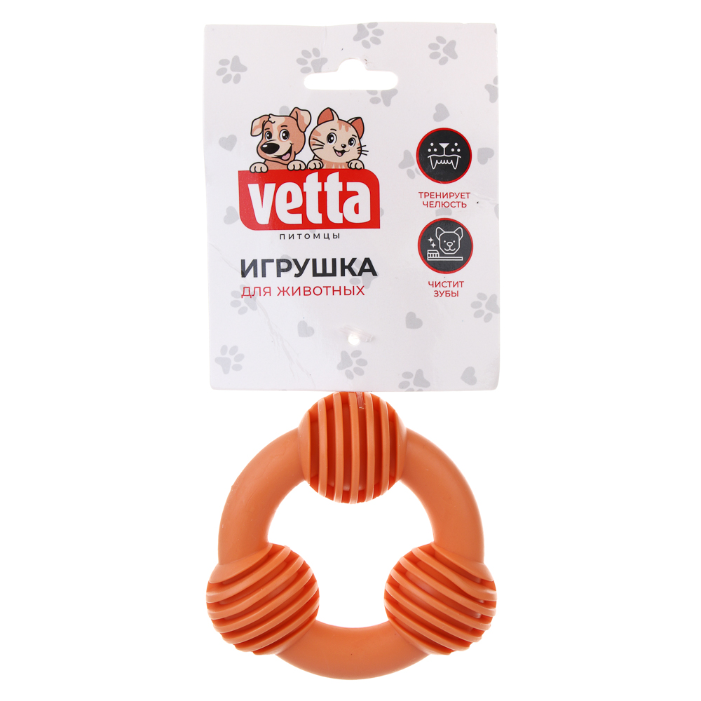 VETTA Игрушка для домашних животных, ТПР, 8 см - #4