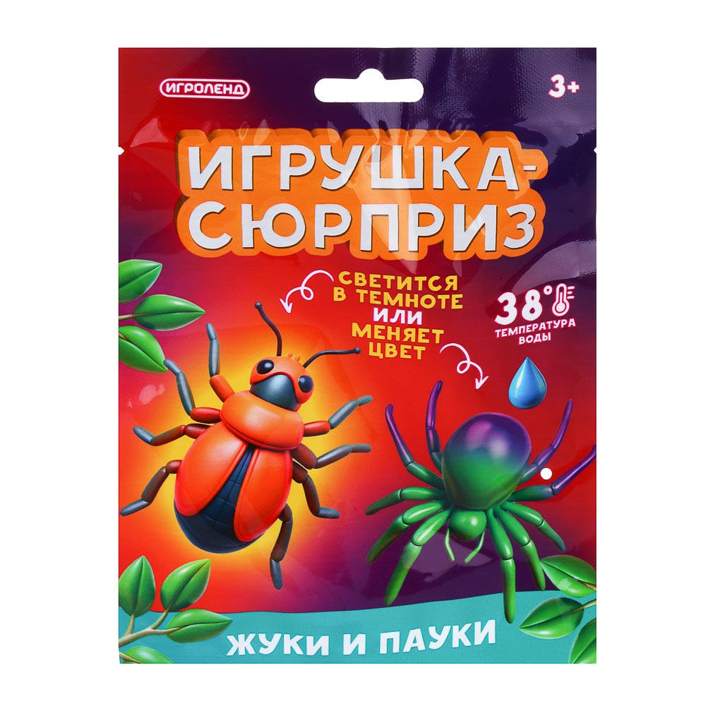 ИГРОЛЕНД Игрушка - сюрприз, меняет цвет "Жуки и пауки", микс - #3