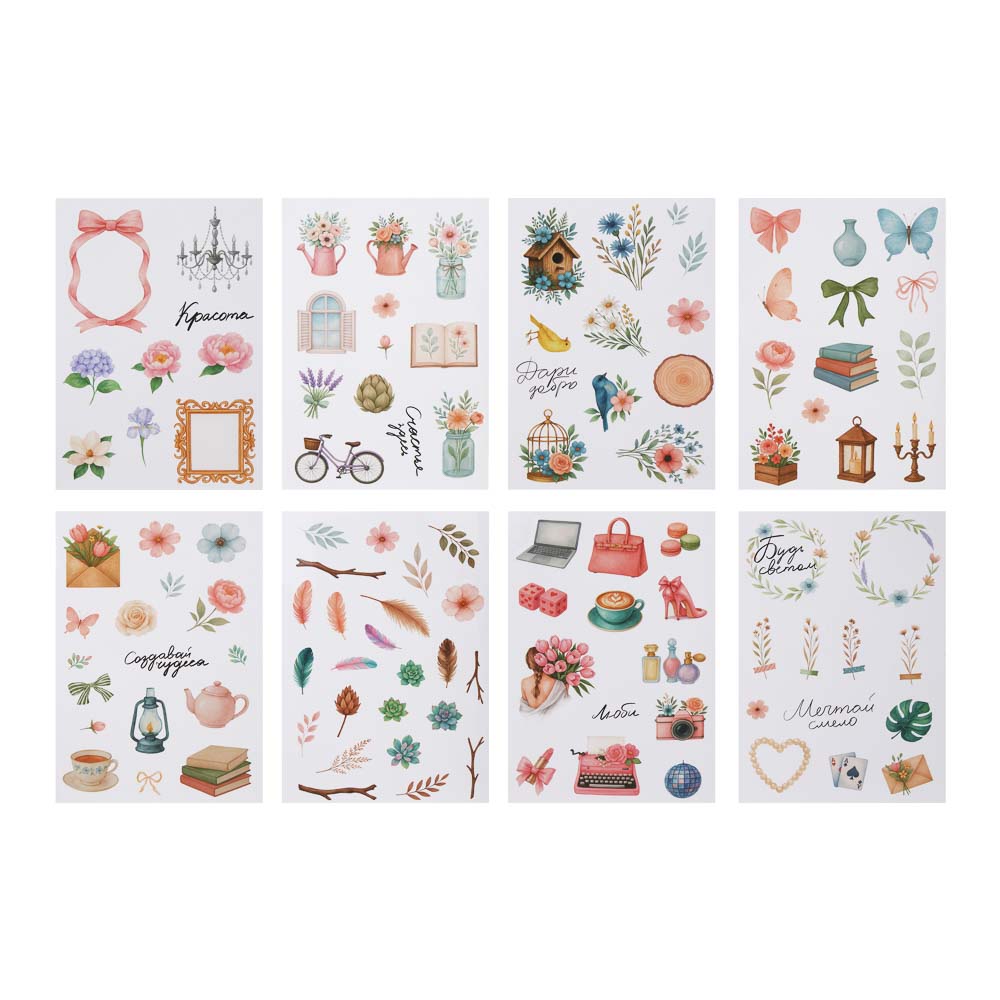 ХОББИХИТ Альбом " Sticker book" 21х14см, картон, бумага, 4 дизайна - #9