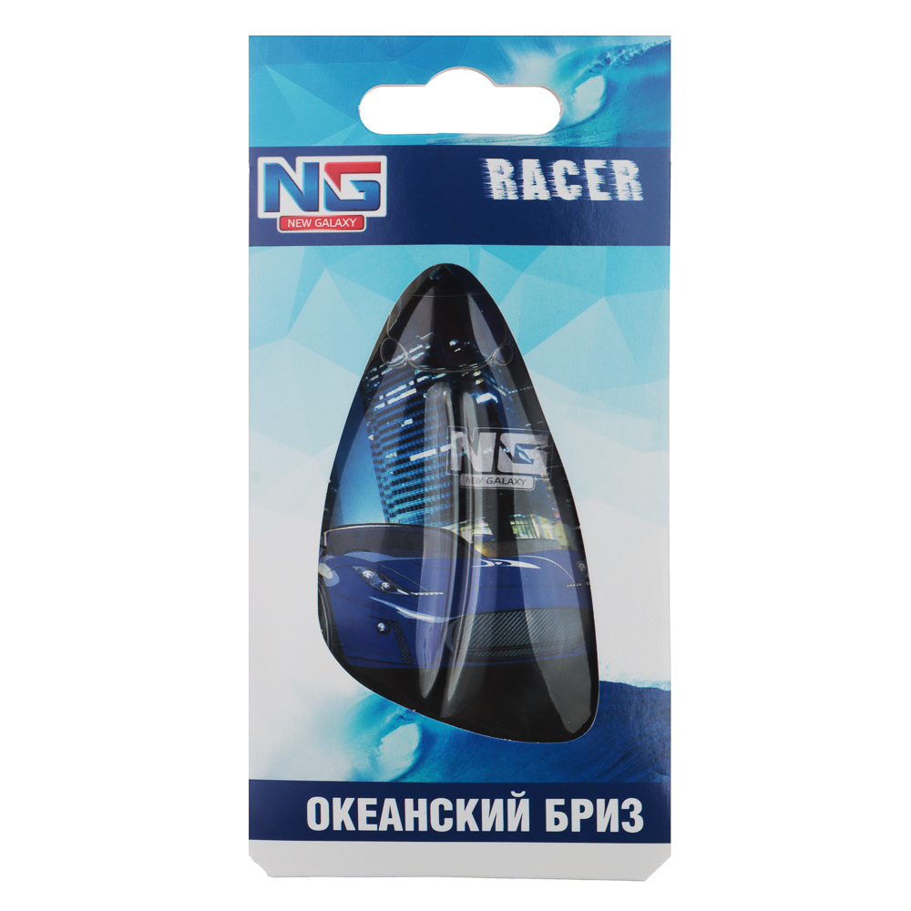 NEW GALAXY Ароматизатор подвесной гелевый Racer 5 мл, 6 ароматов - #8