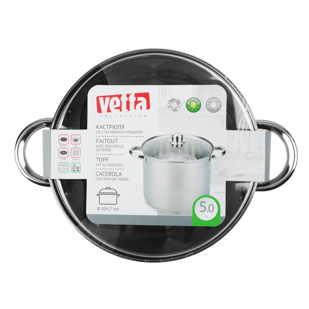 VETTA Орландо Кастрюля 20х17см, 5,0л, со стекл. крышкой, индукция - #7