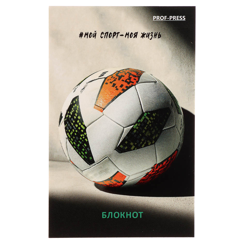 Блокнот А7, 48л, офсет, обложка картон, склейка, в ассортименте - #18