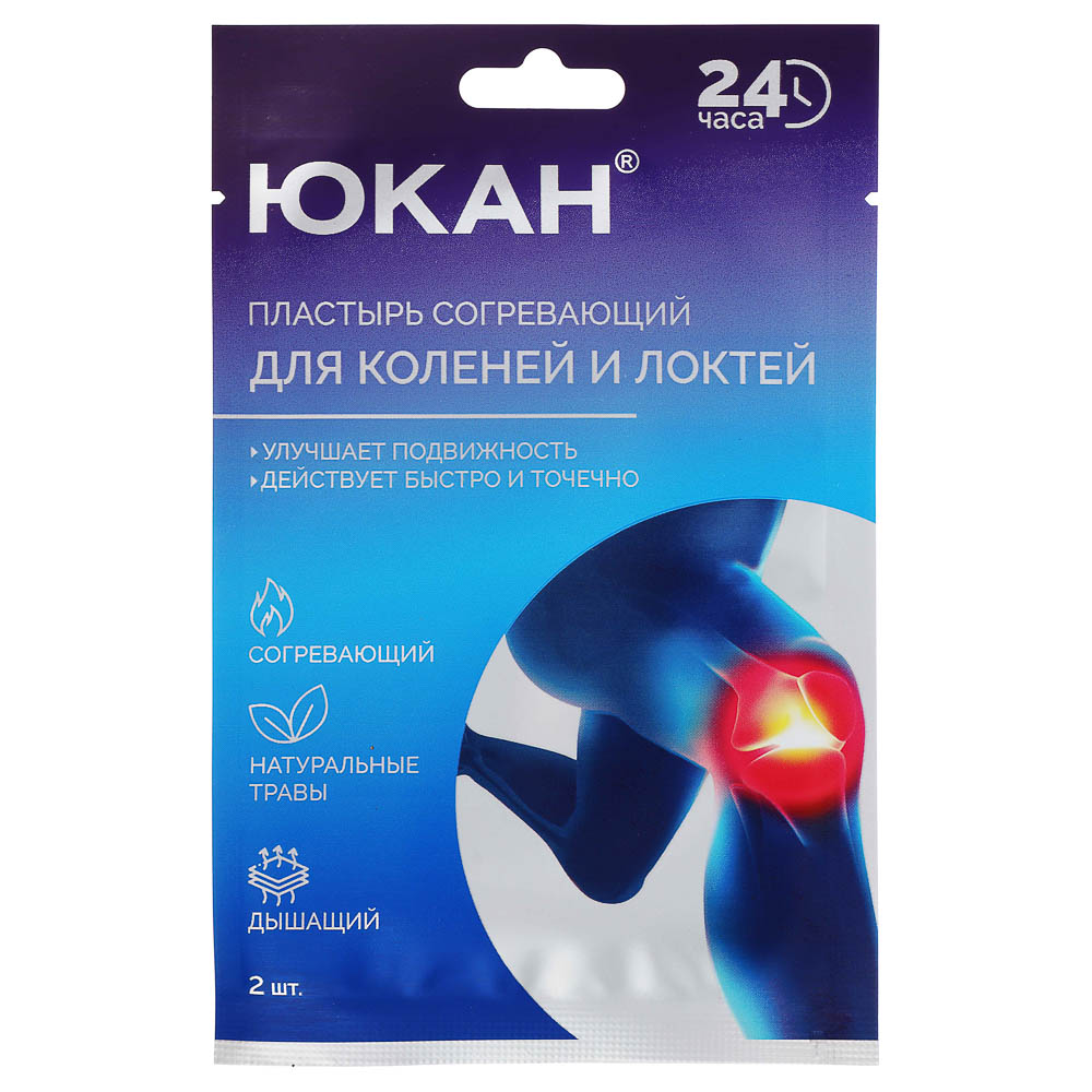 Пластырь "Гутун" для суставов ТМ ЮКАН, 11х7см,2шт - #1